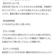 ヒメ日記 2026/05/07 23:32 投稿 もか【淫乱G乳パイパン奥様】 One More 奥様 新宿店