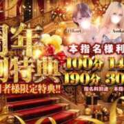もか【淫乱G乳パイパン奥様】 🌸お知らせ🌸 One More 奥様 新宿店