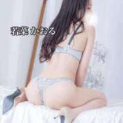 ヒメ日記 2026/03/14 15:41 投稿 若菜　かおる YUDEN〜油殿〜谷九・日本橋店