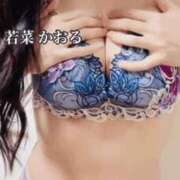 ヒメ日記 2026/03/18 07:16 投稿 若菜　かおる YUDEN〜油殿〜谷九・日本橋店