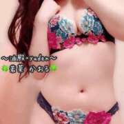 ヒメ日記 2026/03/29 08:15 投稿 若菜　かおる YUDEN〜油殿〜谷九・日本橋店