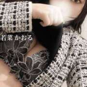 ヒメ日記 2026/05/09 11:45 投稿 若菜　かおる YUDEN〜油殿〜谷九・日本橋店