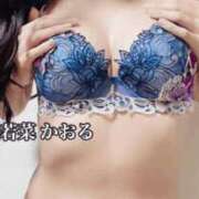 ヒメ日記 2026/07/12 06:56 投稿 若菜　かおる YUDEN〜油殿〜谷九・日本橋店