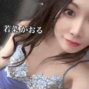 ヒメ日記 2026/09/06 09:08 投稿 若菜　かおる YUDEN〜油殿〜谷九・日本橋店