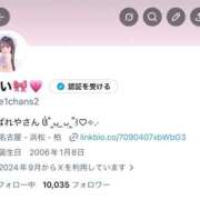 ヒメ日記 2026/05/22 16:23 投稿 れいあ Gossip girl