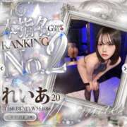 ヒメ日記 2026/09/05 22:53 投稿 れいあ Gossip girl