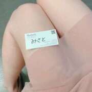 ヒメ日記 2026/04/02 14:54 投稿 みさと ヴィヴィッド・クルーマダム・セカンドヴァージン十三店