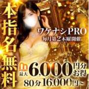 ヒメ日記 2026/03/12 11:19 投稿 とうか 千葉人妻花壇