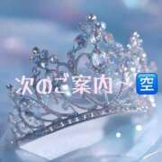 ヒメ日記 2026/03/15 12:58 投稿 いおり 素人妻達☆マイふぇらレディー