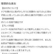 ヒメ日記 2026/04/09 19:38 投稿 いおり 素人妻達☆マイふぇらレディー
