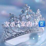 ヒメ日記 2026/04/20 10:28 投稿 いおり 素人妻達☆マイふぇらレディー