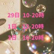 ヒメ日記 2026/04/24 12:23 投稿 いおり 素人妻達☆マイふぇらレディー