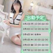 ヒメ日記 2026/02/27 00:47 投稿 おとは ダイスキ