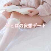 ヒメ日記 2026/03/06 18:01 投稿 おとは ダイスキ