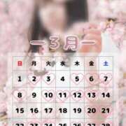 ヒメ日記 2026/03/08 15:00 投稿 おとは ダイスキ