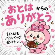ヒメ日記 2026/04/27 22:07 投稿 おとは ダイスキ