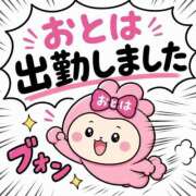 ヒメ日記 2026/04/28 09:56 投稿 おとは ダイスキ