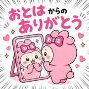 ヒメ日記 2026/04/28 12:20 投稿 おとは ダイスキ