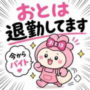 ヒメ日記 2026/04/28 14:28 投稿 おとは ダイスキ