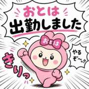 ヒメ日記 2026/04/29 09:58 投稿 おとは ダイスキ