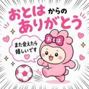 ヒメ日記 2026/04/29 18:49 投稿 おとは ダイスキ