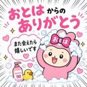 ヒメ日記 2026/04/30 00:10 投稿 おとは ダイスキ