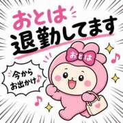 ヒメ日記 2026/04/30 17:15 投稿 おとは ダイスキ