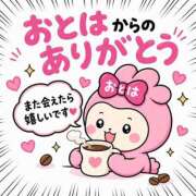 ヒメ日記 2026/04/30 23:24 投稿 おとは ダイスキ