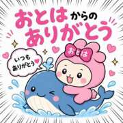 ヒメ日記 2026/04/30 23:33 投稿 おとは ダイスキ