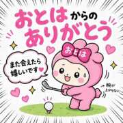 ヒメ日記 2026/04/30 23:50 投稿 おとは ダイスキ
