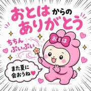 ヒメ日記 2026/05/01 22:01 投稿 おとは ダイスキ