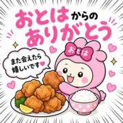ヒメ日記 2026/05/02 12:39 投稿 おとは ダイスキ