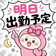 ヒメ日記 2026/09/13 21:45 投稿 おとは ダイスキ