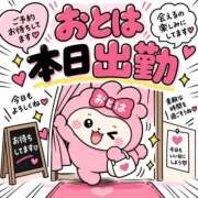 ヒメ日記 2026/09/18 17:00 投稿 おとは ダイスキ