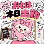 ヒメ日記 2026/09/21 12:00 投稿 おとは ダイスキ