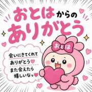 ヒメ日記 2026/09/21 13:35 投稿 おとは ダイスキ