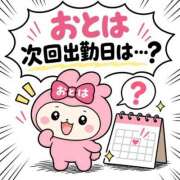 ヒメ日記 2026/09/22 02:17 投稿 おとは ダイスキ