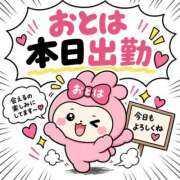 ヒメ日記 2026/09/22 12:00 投稿 おとは ダイスキ
