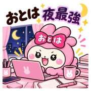 ヒメ日記 2026/09/25 02:26 投稿 おとは ダイスキ