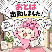 ヒメ日記 2026/09/25 18:05 投稿 おとは ダイスキ
