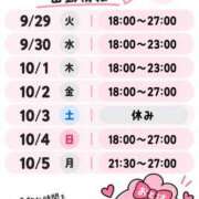 ヒメ日記 2026/09/26 00:12 投稿 おとは ダイスキ