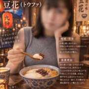 ヒメ日記 2026/09/27 21:00 投稿 おとは ダイスキ
