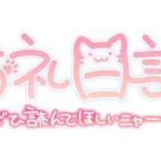 ヒメ日記 2026/02/22 19:11 投稿 桜井のあ ミセス大阪十三店