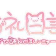 ヒメ日記 2026/02/23 00:24 投稿 桜井のあ ミセス大阪十三店