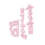 ヒメ日記 2026/02/25 06:33 投稿 桜井のあ ミセス大阪十三店