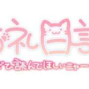 ヒメ日記 2026/02/25 17:58 投稿 桜井のあ ミセス大阪十三店