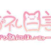 ヒメ日記 2026/02/25 18:23 投稿 桜井のあ ミセス大阪十三店