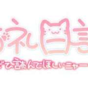 ヒメ日記 2026/02/28 18:49 投稿 桜井のあ ミセス大阪十三店