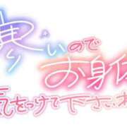 桜井のあ 強制２回抜き🍌💦 ミセス大阪十三店