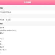 桜井のあ ラスト枠ご予約Thank you !! ミセス大阪十三店